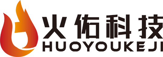江苏火佑科技有限公司